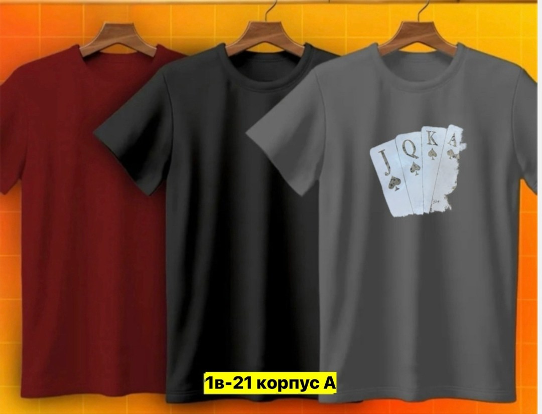 футболки мужские,футболка игральные карты,футболка,футболки и майки,футболки для мужчин