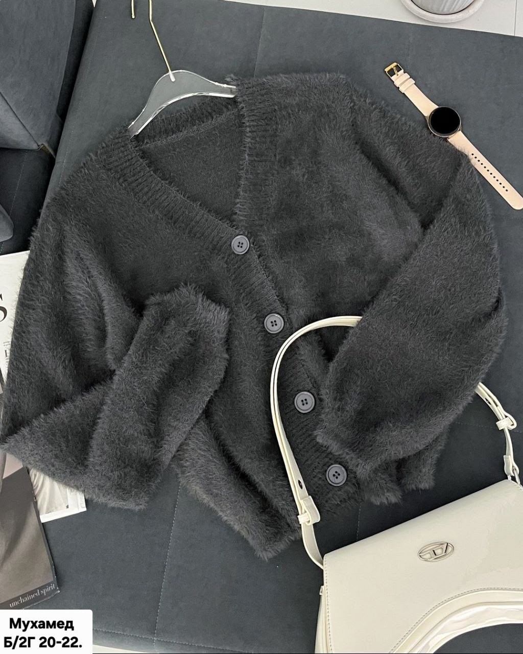 кардиган пушистый,кардиган,женская кофта,кофта кардиган,мохеровый кардиган