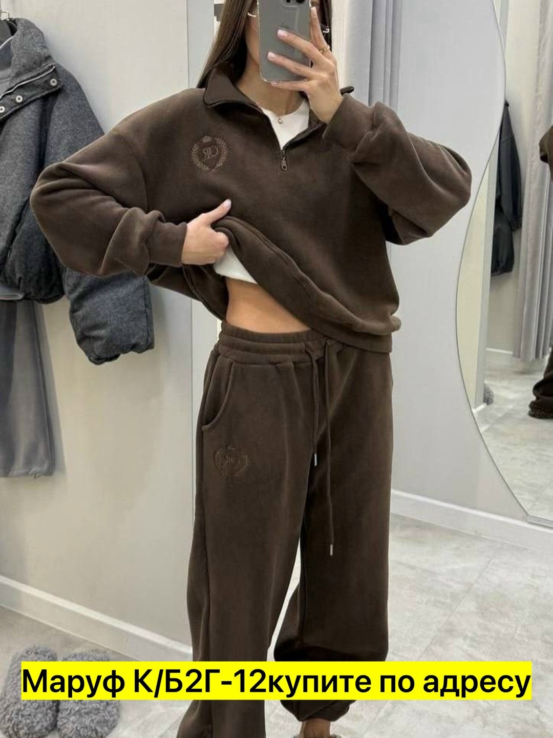 костюмы спортивные женские,костюм на флисе,костюм женский на флисе,cпортивный костюм женский на флисе,спортивные костюмы на флисе