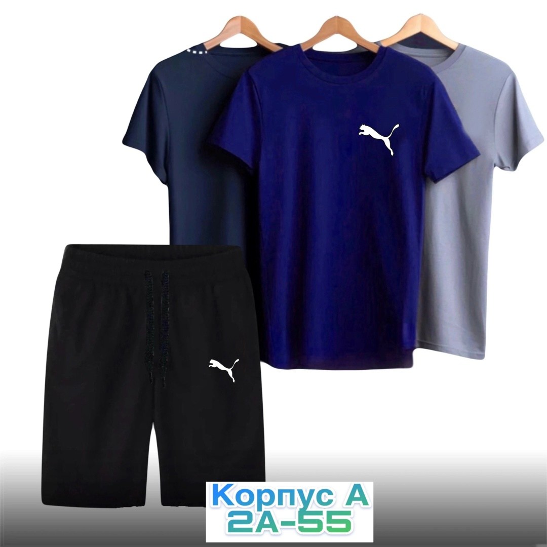 спортивные костюмы,комплект мужской одежды,костюмы спортивные мужские,мужские комплекты