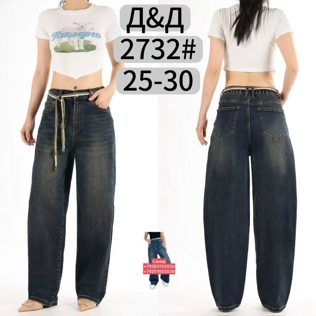 широкие джинсы,широкие женские джинсы,женские джинсы,джинсы женские широкие с высокой посадкой,джинсовые брюки