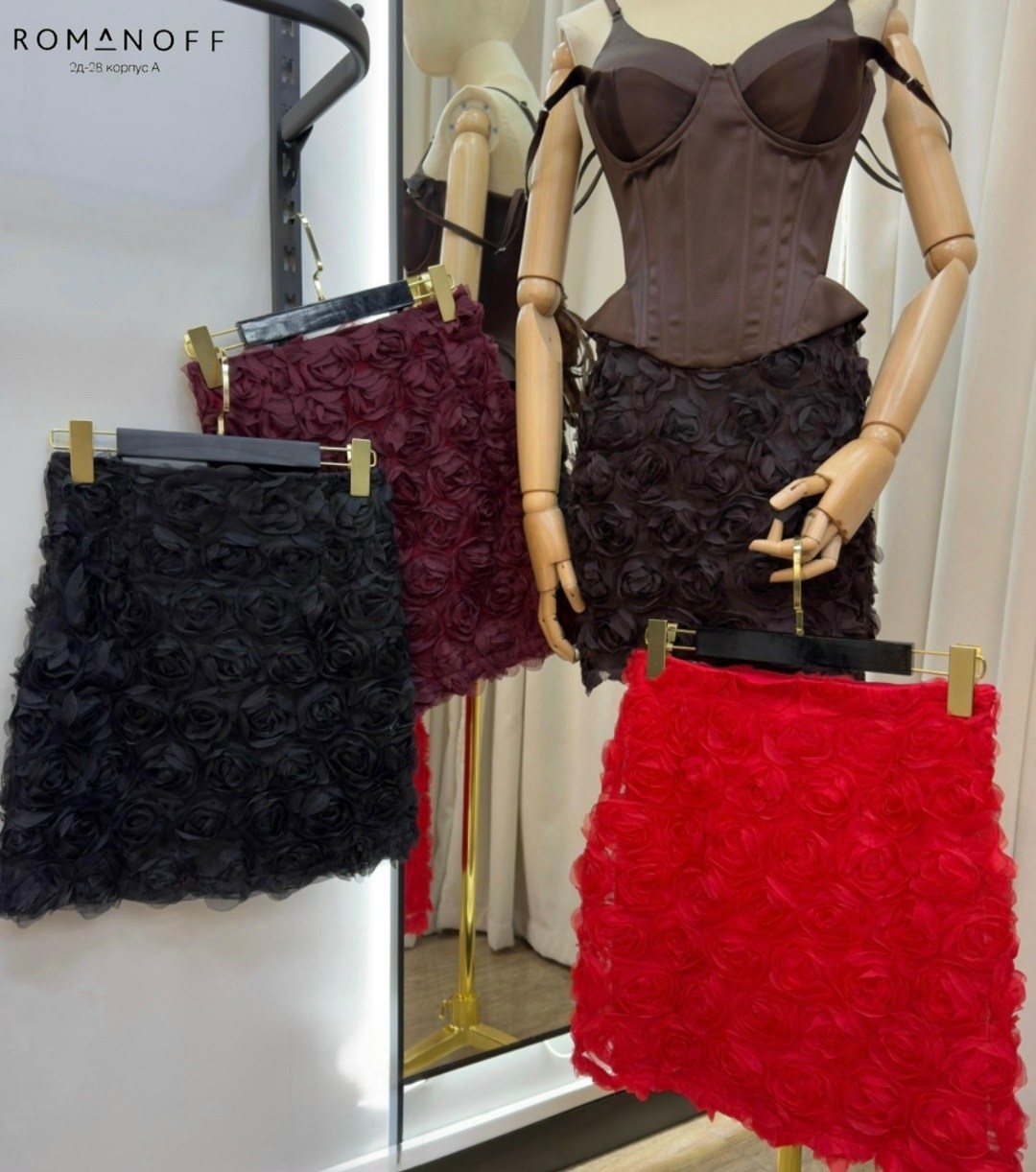 юбка с оборками,юбка с рюшами,юбка с воланами,платье черное