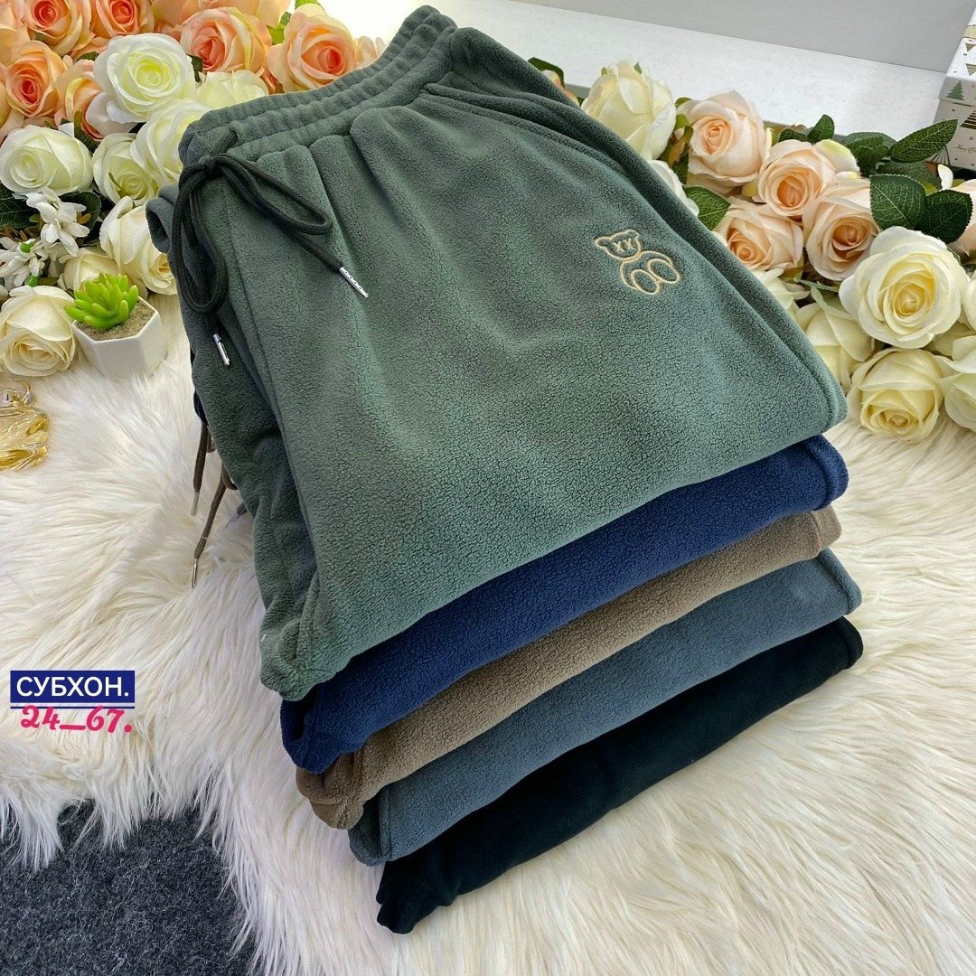 флисовые брюки,брюки спортивные,теплые брюки,спортивные штаны,штаны с начесом