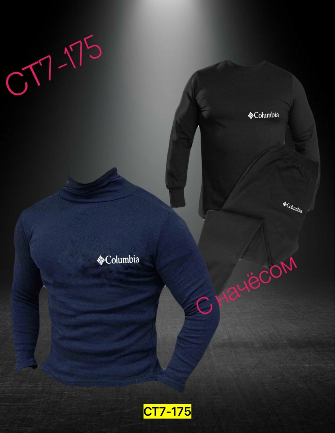 комплект термобелье,термобелье мужское комплект,мужское термобелье,термобелье,теплое термобелье