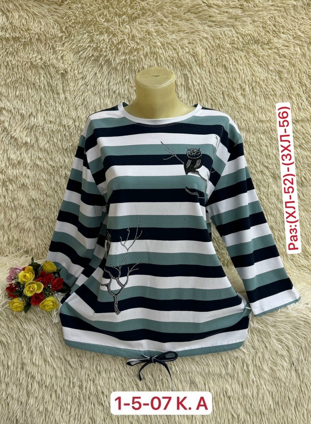 кофта хлопок,женская кофта,кофты большие,кардиган кофта,стильная кофта