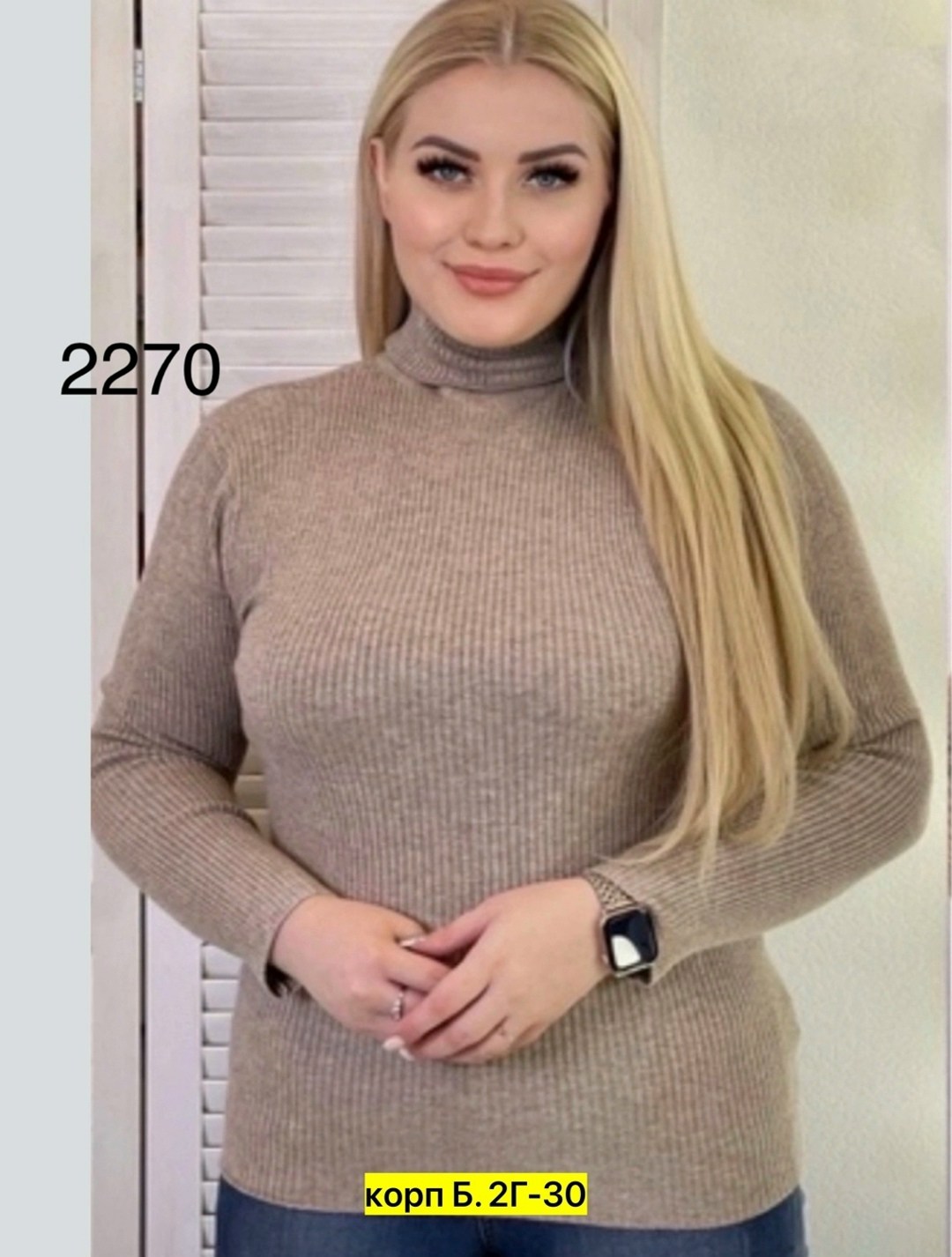 женская водолазка,водолазка лапша,женская водолазка лапша,водолазка,водолазка в рубчик