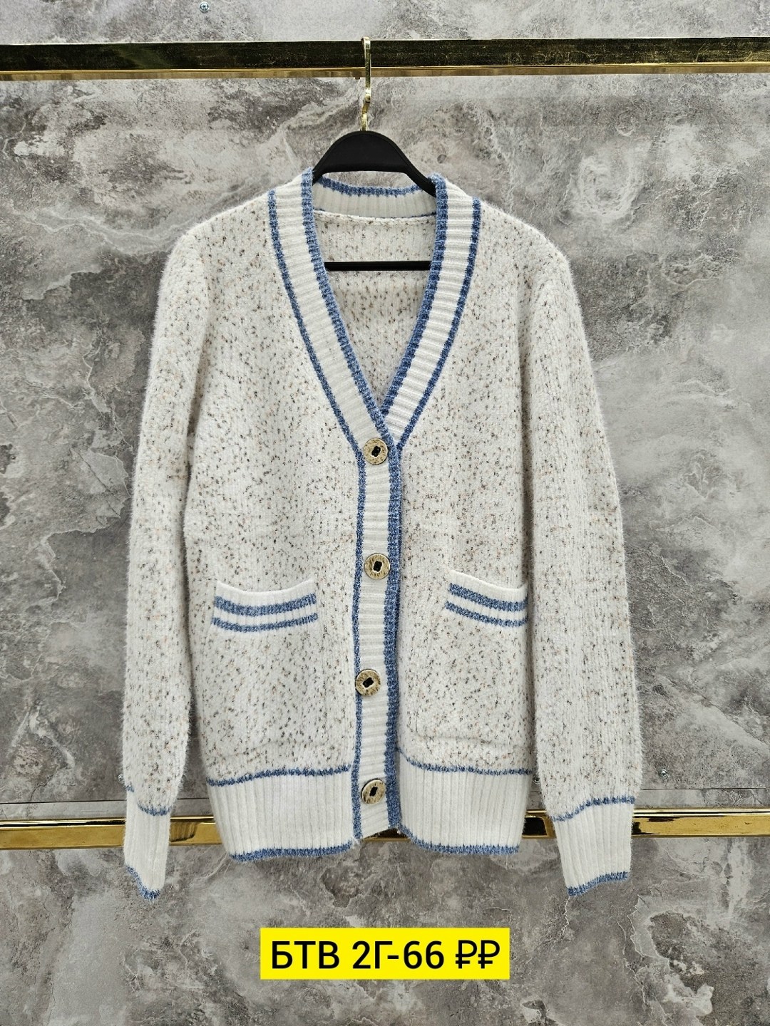 кардиган,кардиган женский вязаный,кардиган женский,вязаные кардиганы,кардиган кофта