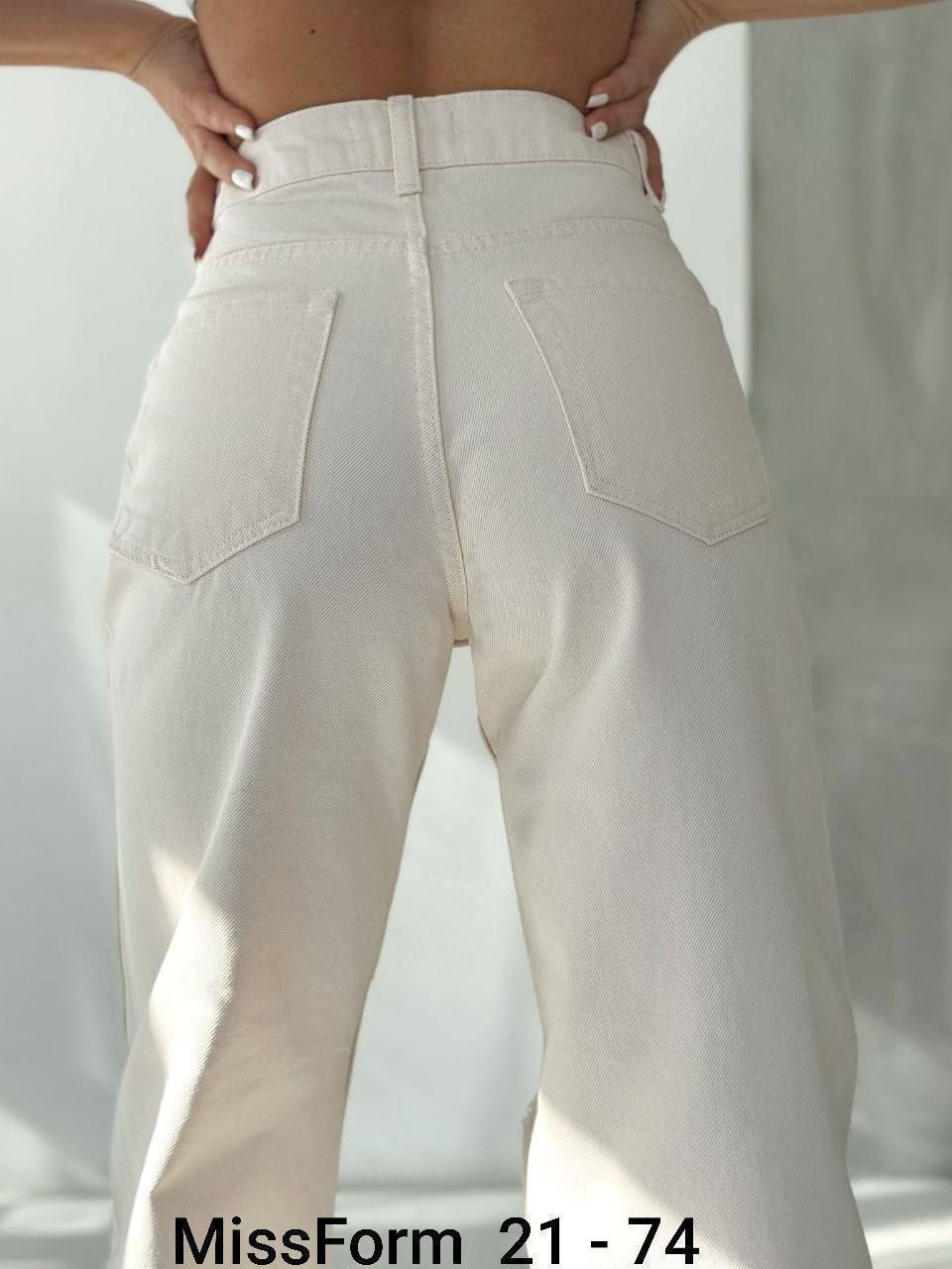 джинсы палаццо,джинсы брюки,джинсы белые,джинсы женские широкие,одежда джинсы