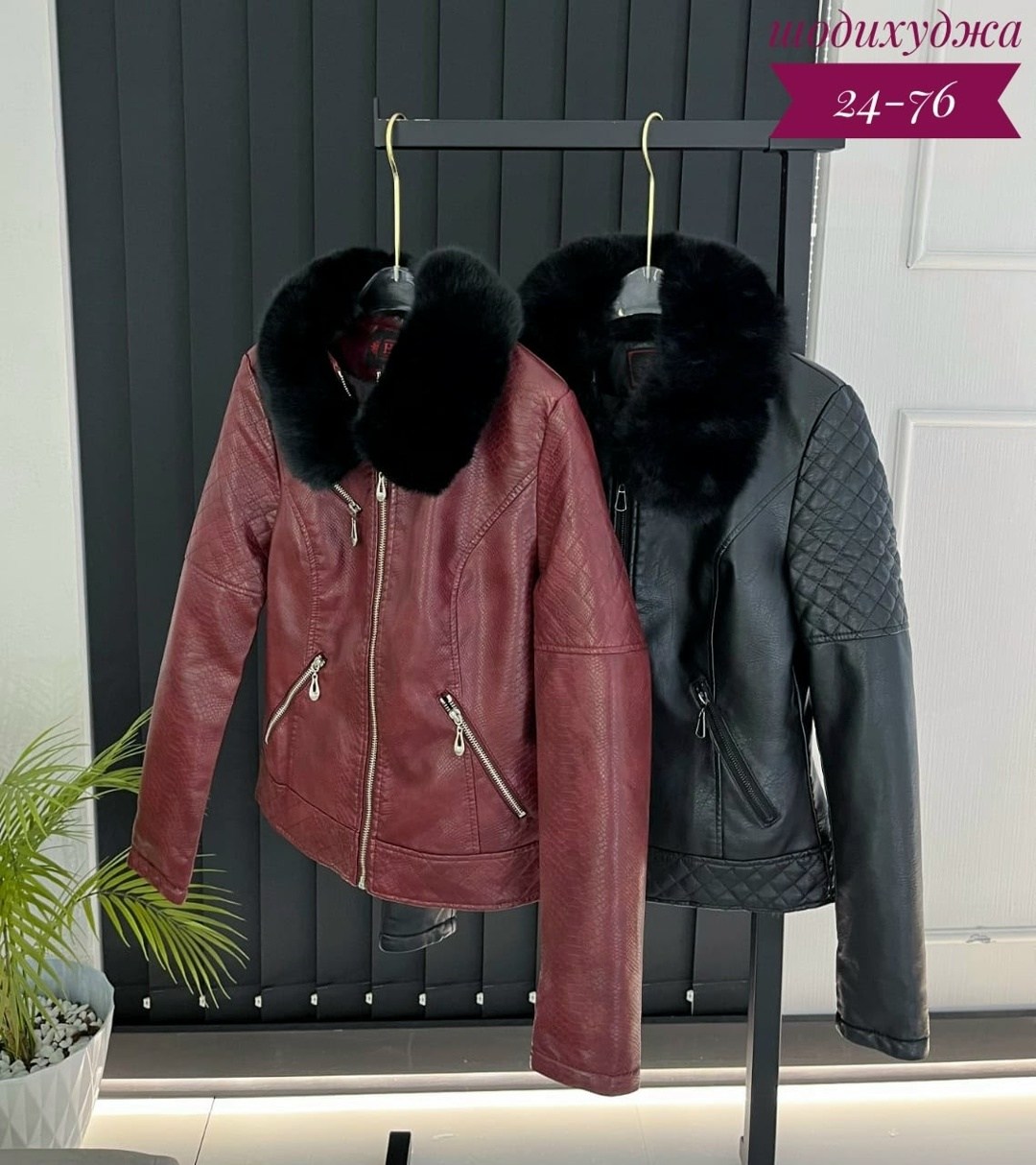 женская куртка,куртка из искусственной кожи женская,женская кожаная куртка,куртка дубленка,куртка