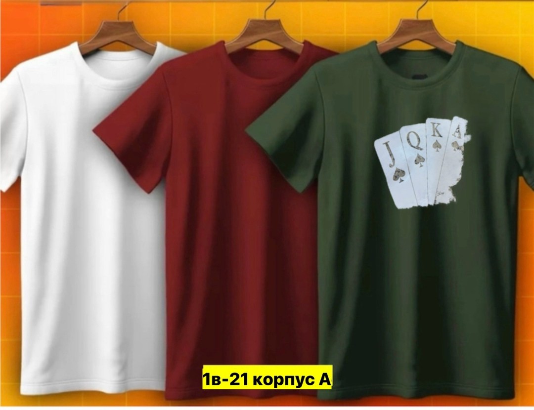 футболки мужские,футболка игральные карты,футболка,футболки и майки,футболки для мужчин