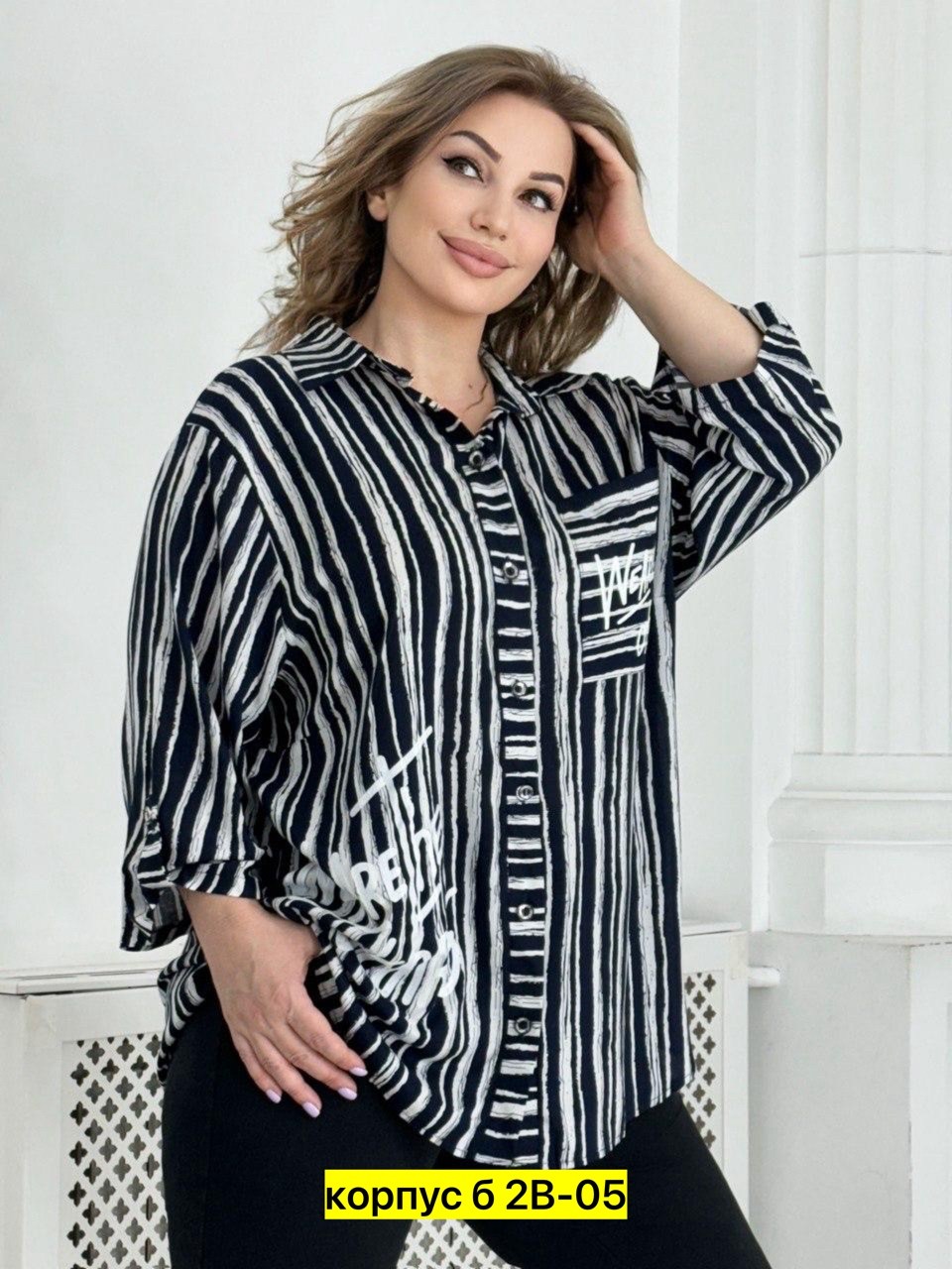 рубашка женская большие размеры,блузка стильная большие размеры,длинная рубашка больших размеров,рубашка большие размеры удлиненная,женская рубашка больших размеров