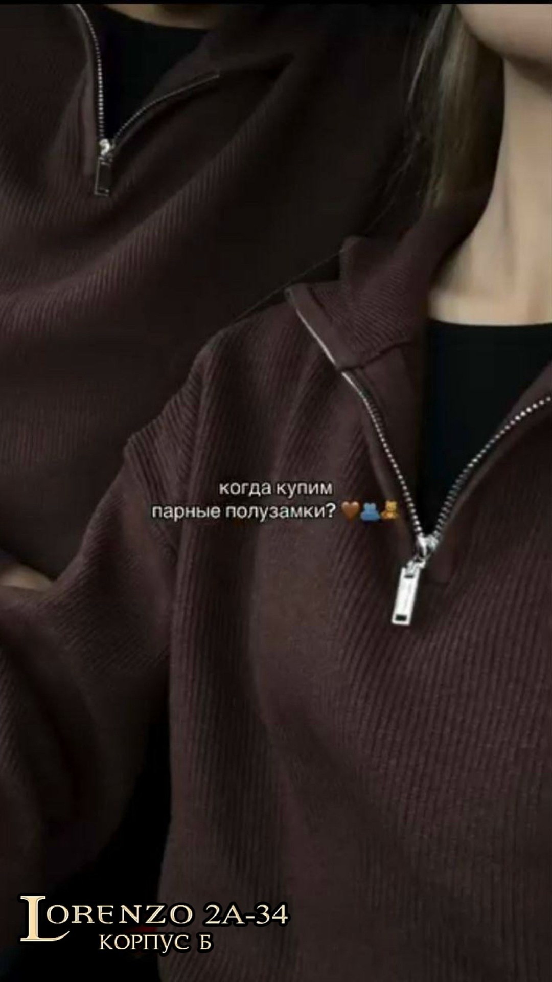 вязаные свитера мужские,свитеры мужские,джемпера мужские,мужская мода,свитер джемпер