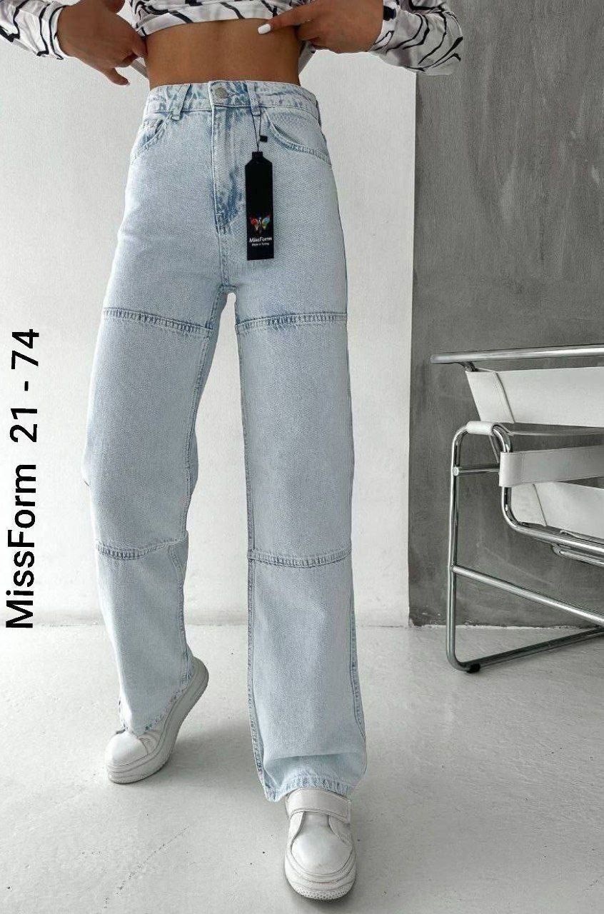 джинсы прямого кроя,джинсы палаццо,джинсы женские модные,джинсы женские,брюки джинсы