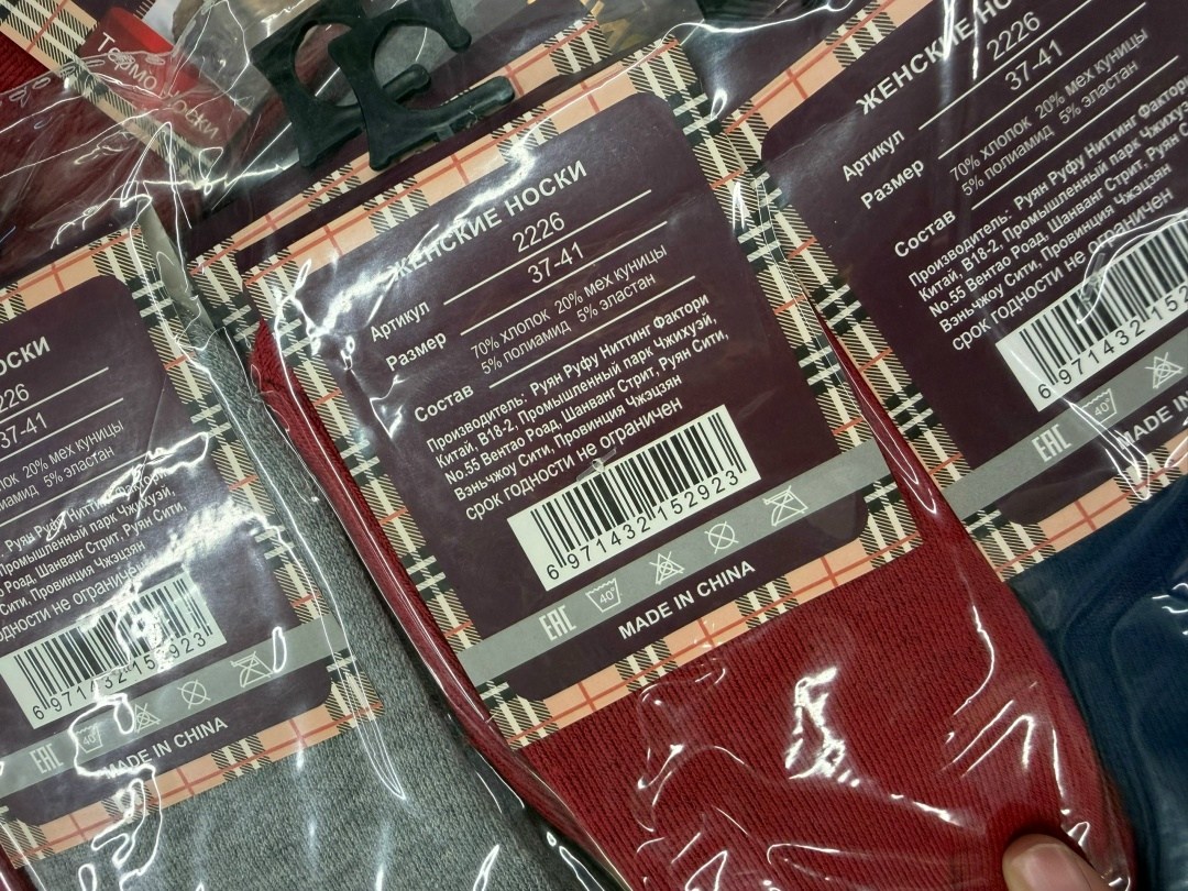 носки мужские,носки женские,мужские носки теплые,комплект носки мужские,носки мужские набор