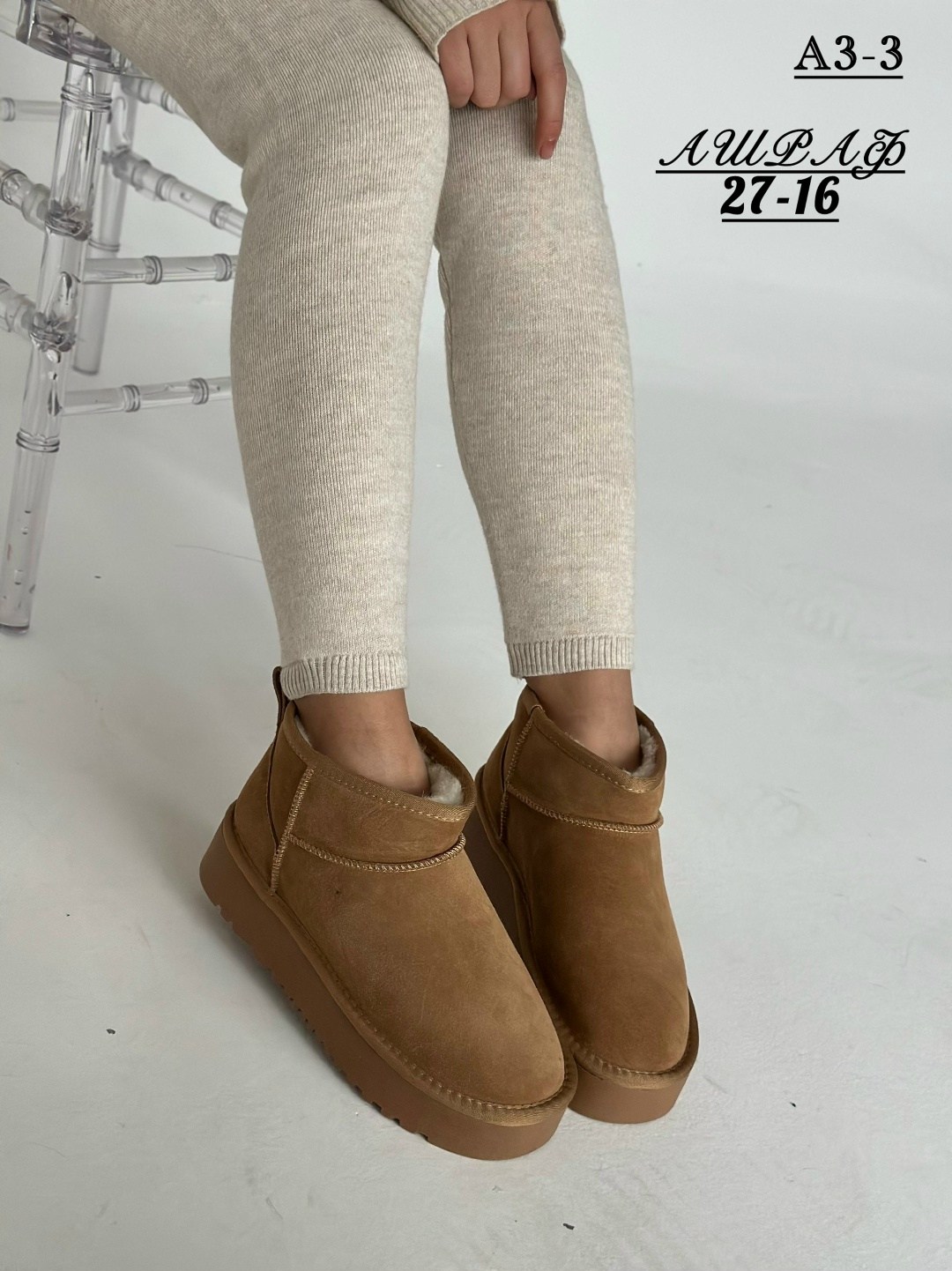 угги женские,,угги женские зимние,модные угги,угги