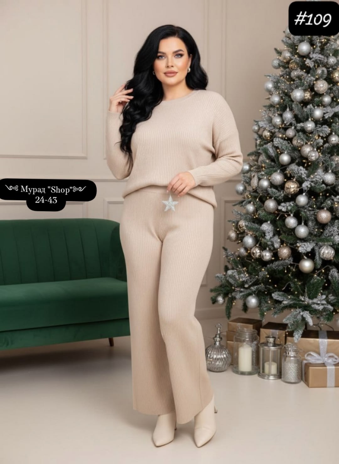 трикотажные костюмы,костюмы женские,удобные трикотажные костюмы,вязаные костюмы,костюм вязаный женский