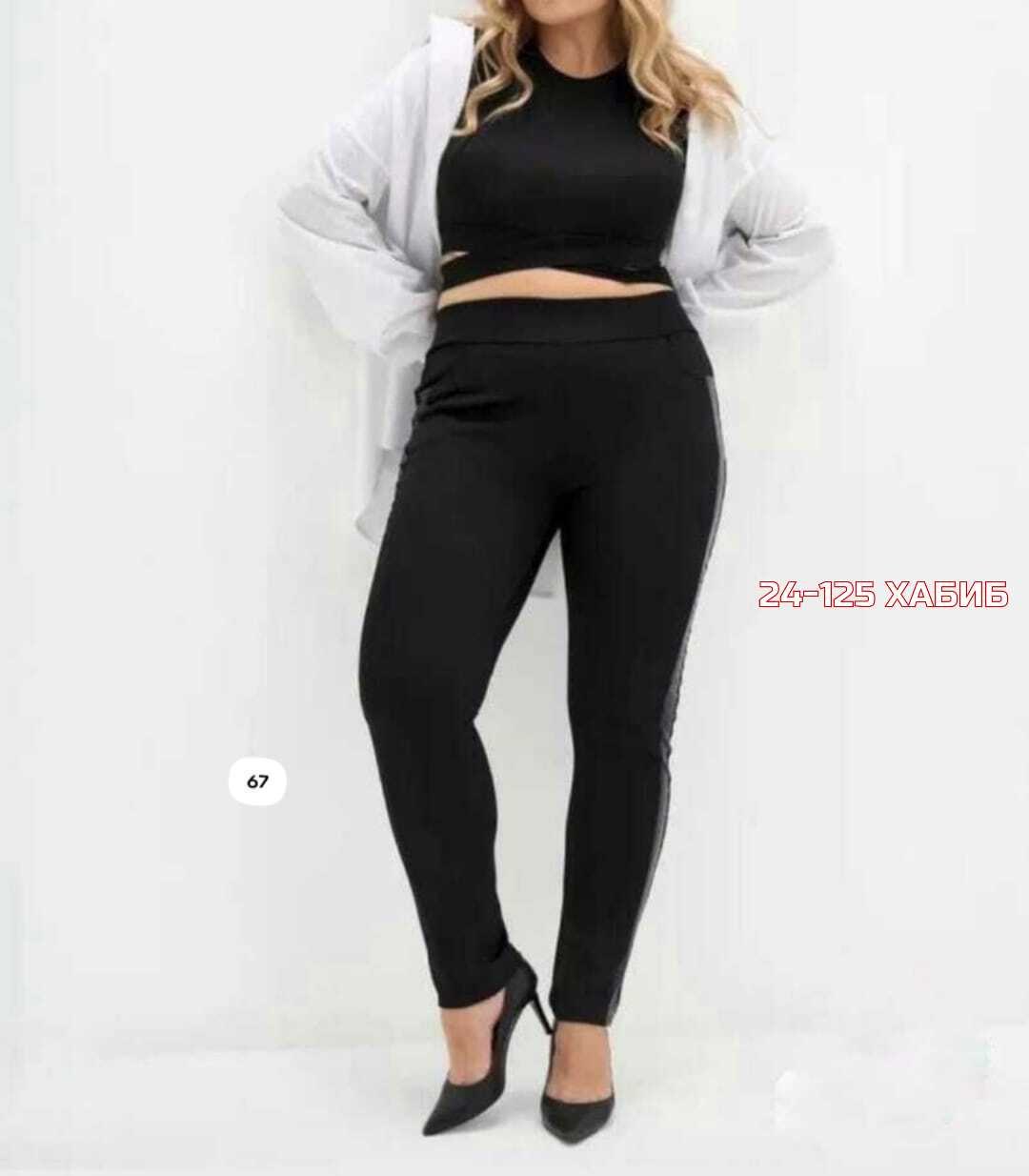 женские брюки,брюки джинсы,брюки новинки,классические брюки,женские брюки большие размеры