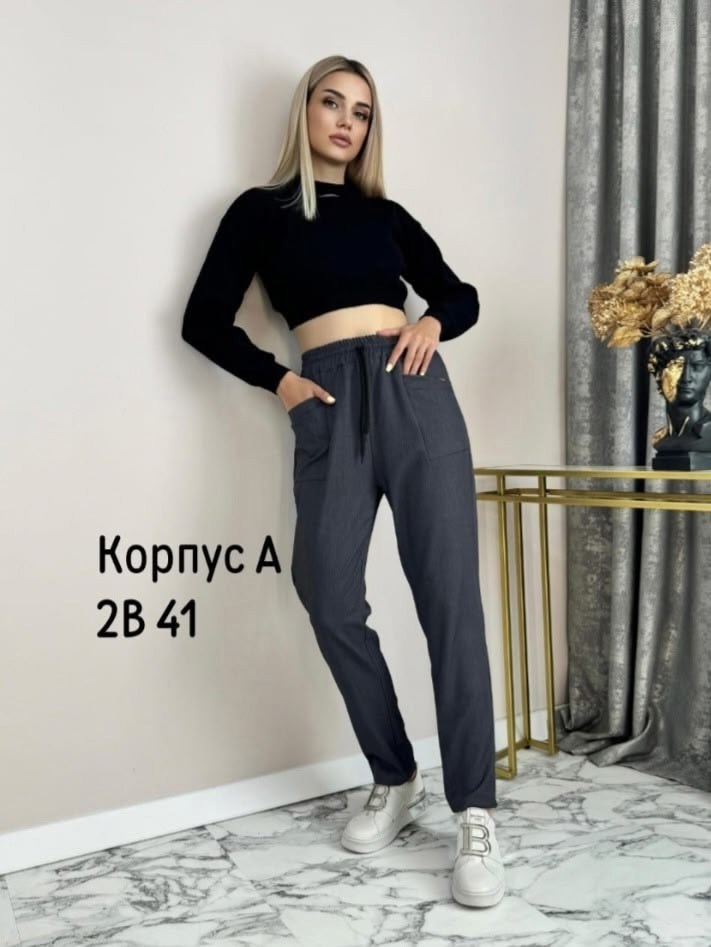 женский брюки,брюки женские джоггеры,брюки штаны,джоггеры женские,брюки джоггеры