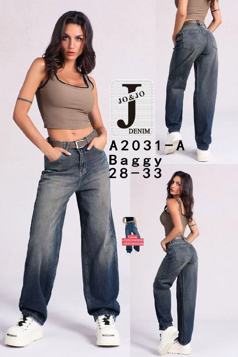 джинсы женские,женские джинсы широкие,широкие джинсы,джинсы палаццо,модные джинсы