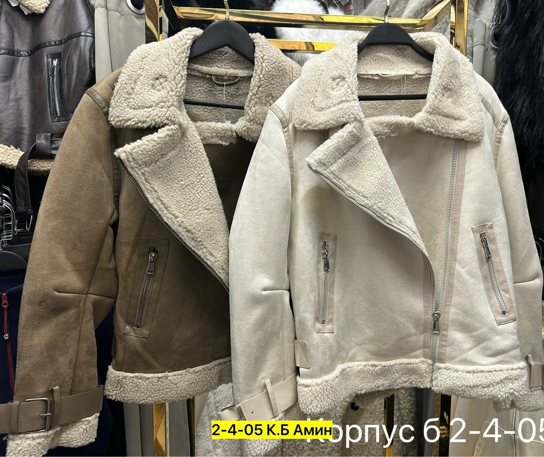 дубленка женская,авиатор дубленка,дубленка бежевая,куртка дубленка,дубленка женская зимняя