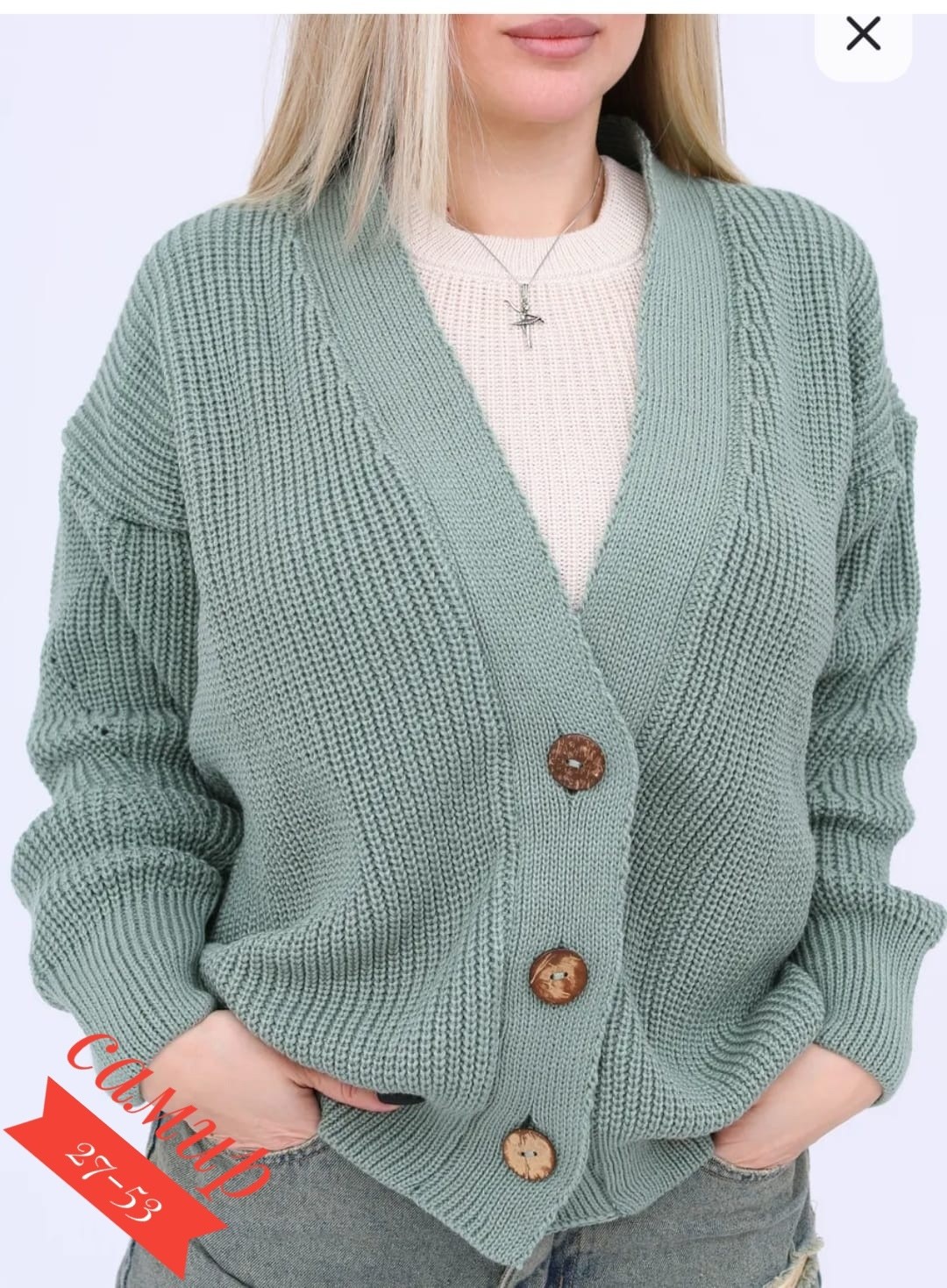 зеленый кардиган,кардиган женский,кардиган укороченный,кардиган укороченный на пуговицах оверсайз вязаный,кардиган вязаное
