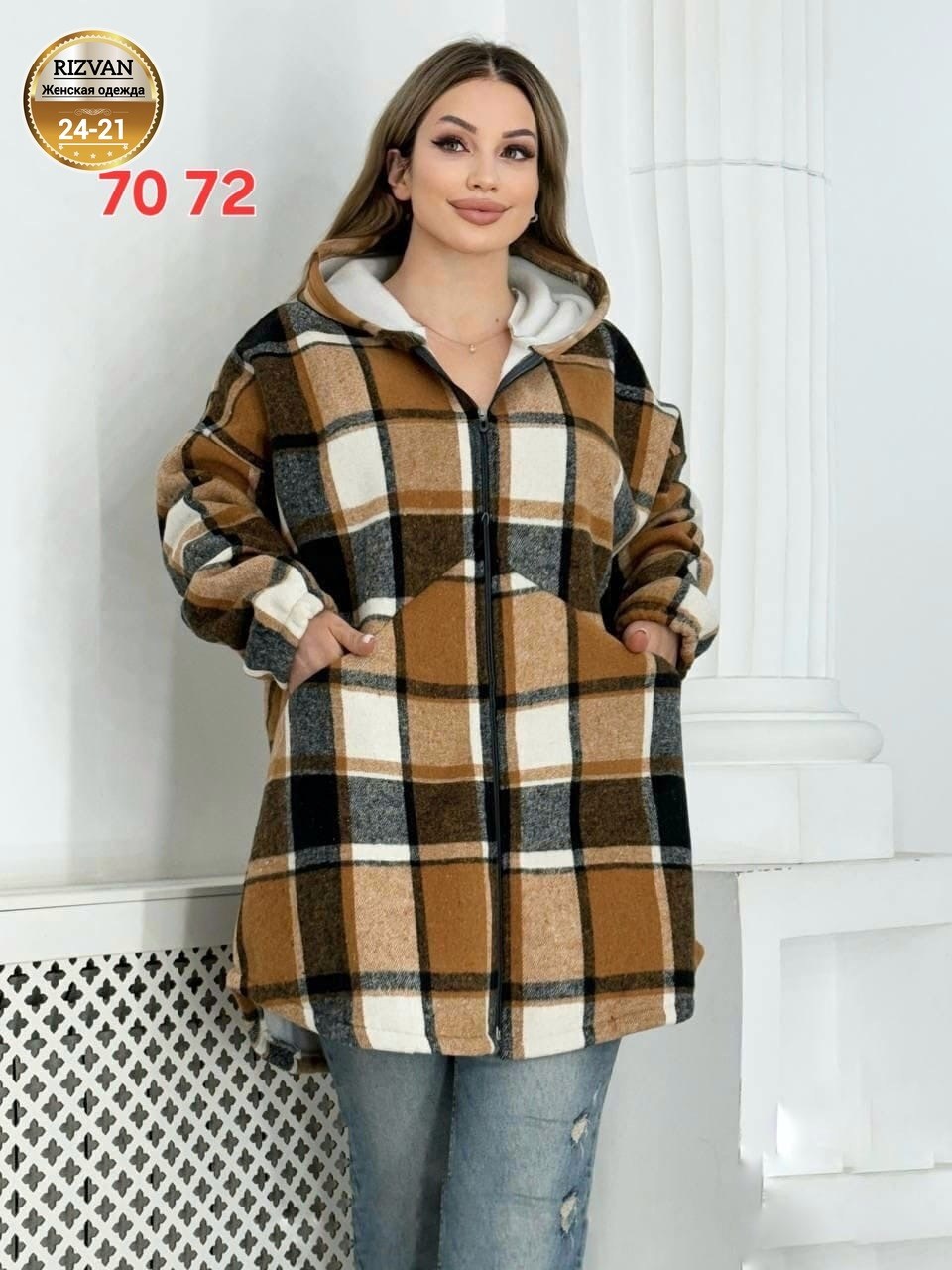 рубашка женская в клетку оверсайз тёплая,рубашка женская оверсайз в клетку,рубашка оверсайз теплая,рубашка теплая с капюшоном,женская кофта