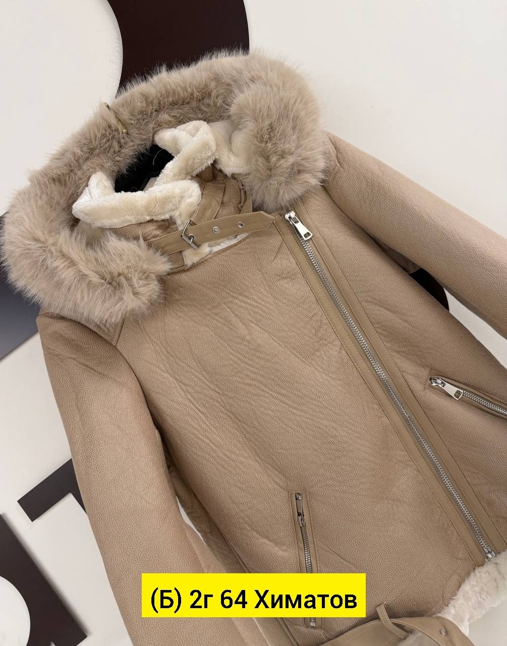 женская дубленка,дубленка авиатор,стильная дубленка,куртка дубленка,дубленка укороченная женская