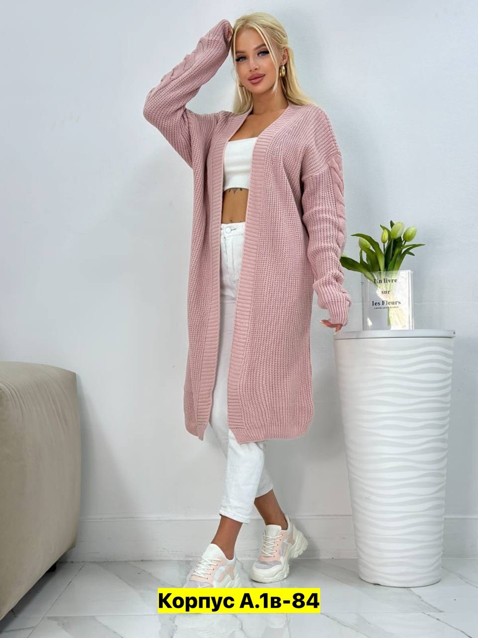 кардиган женский длинный,кардиган,женские кардиганы,модные кардиганы,кардиган вязанный