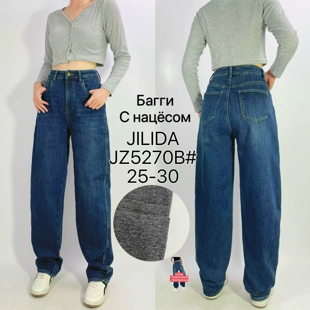 джинсы широкие,широкие женские джинсы,женские джинсы,джинсы прямые широкие,синие джинсы широкие