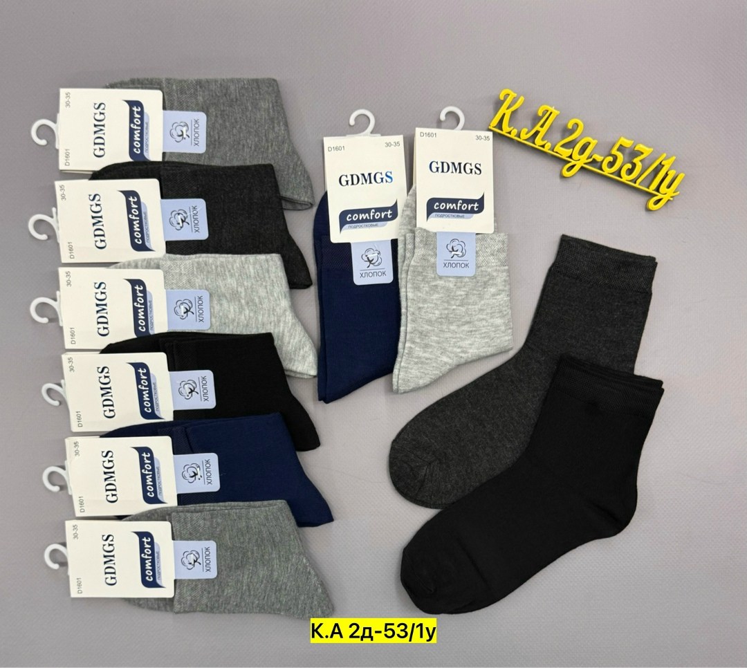 носки мужские,носки мужские классические,носки мужские комплект,носки мужские классик,носки мужские 10 пар