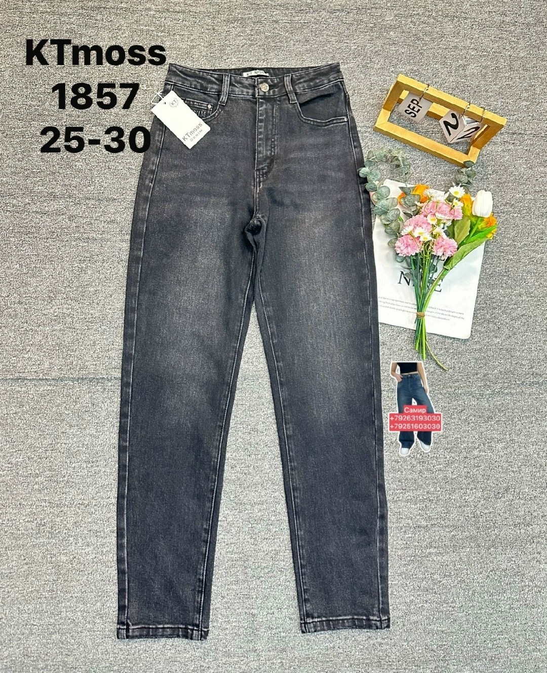 штаны джинсы,женские джинсы,брюки джинсы,джинсы мом,одежда джинсы