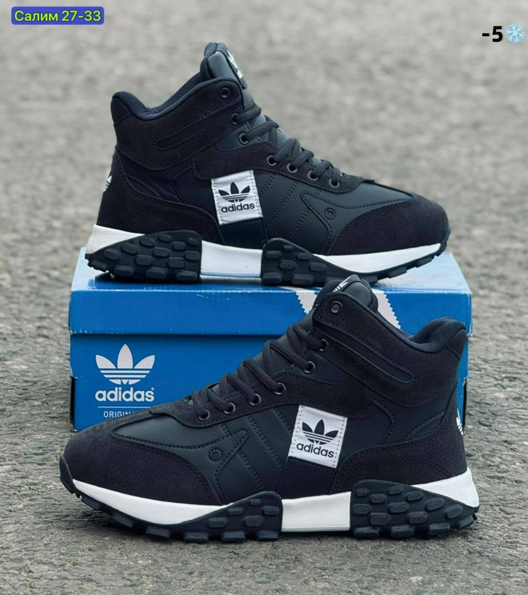 зимние кроссовки мужские adidas zx 750,кроссовки мужские зимние adidas,зимние кроссовки adidas,adidas мужские кроссовки,зимние кроссовки адидас мужские