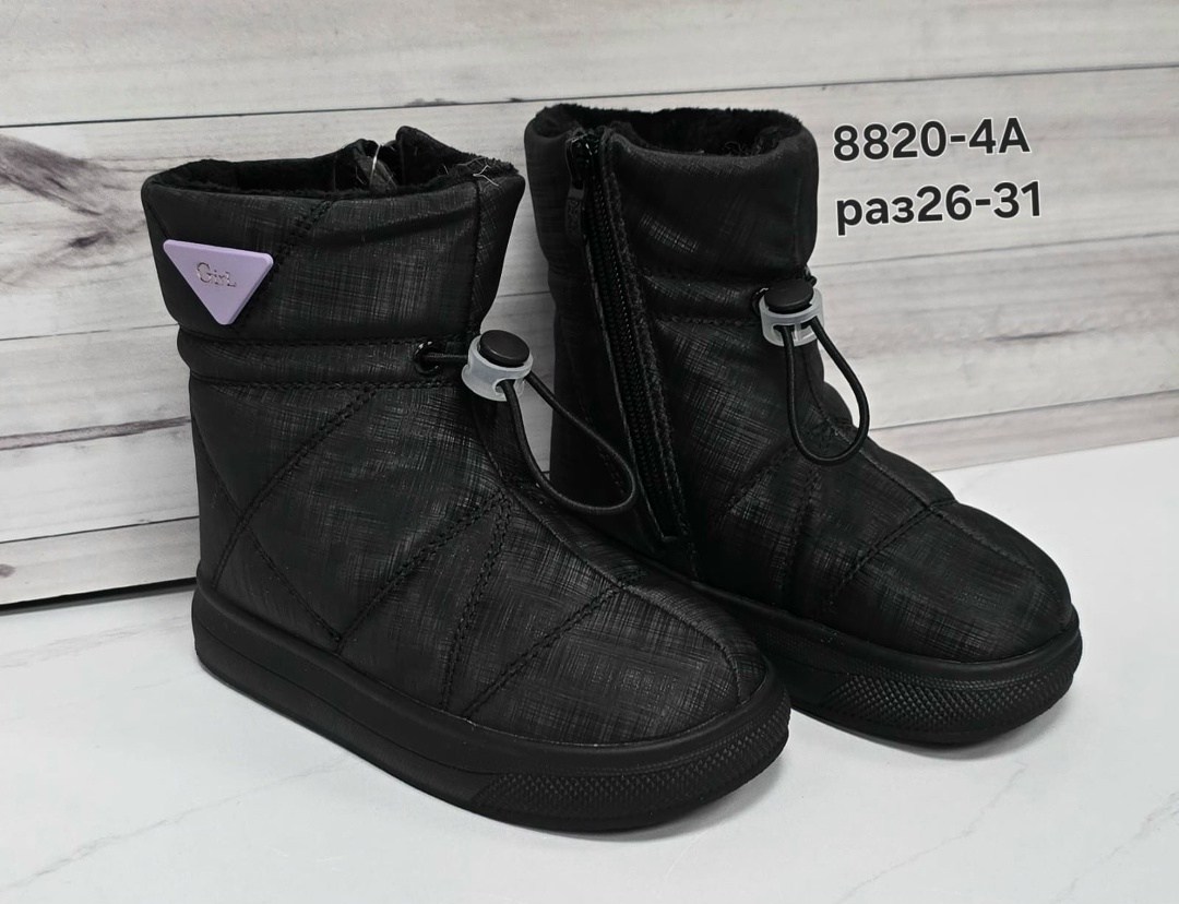 детская ,,детские дутики,детские ботинки,ботинка для девочек