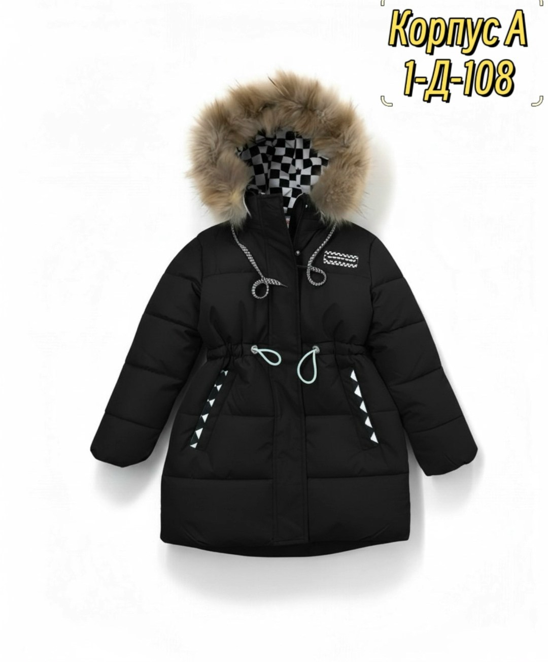 куртка зимняя для девочек,зимняя куртка,куртка зимняя детская,куртка зима,куртка для девочек
