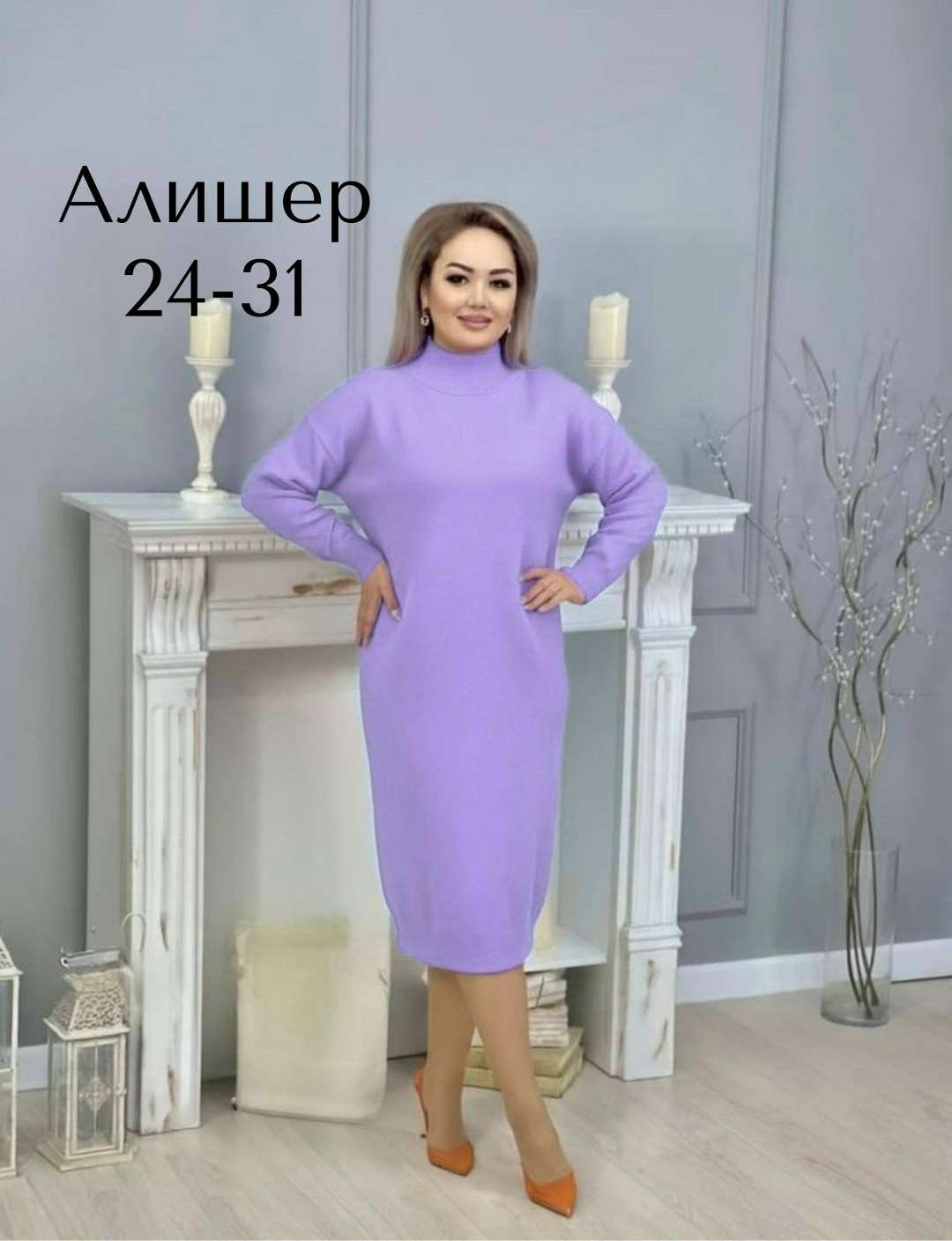 платье женская,платье,трикотажное платье,шерстяное платье,платье миди