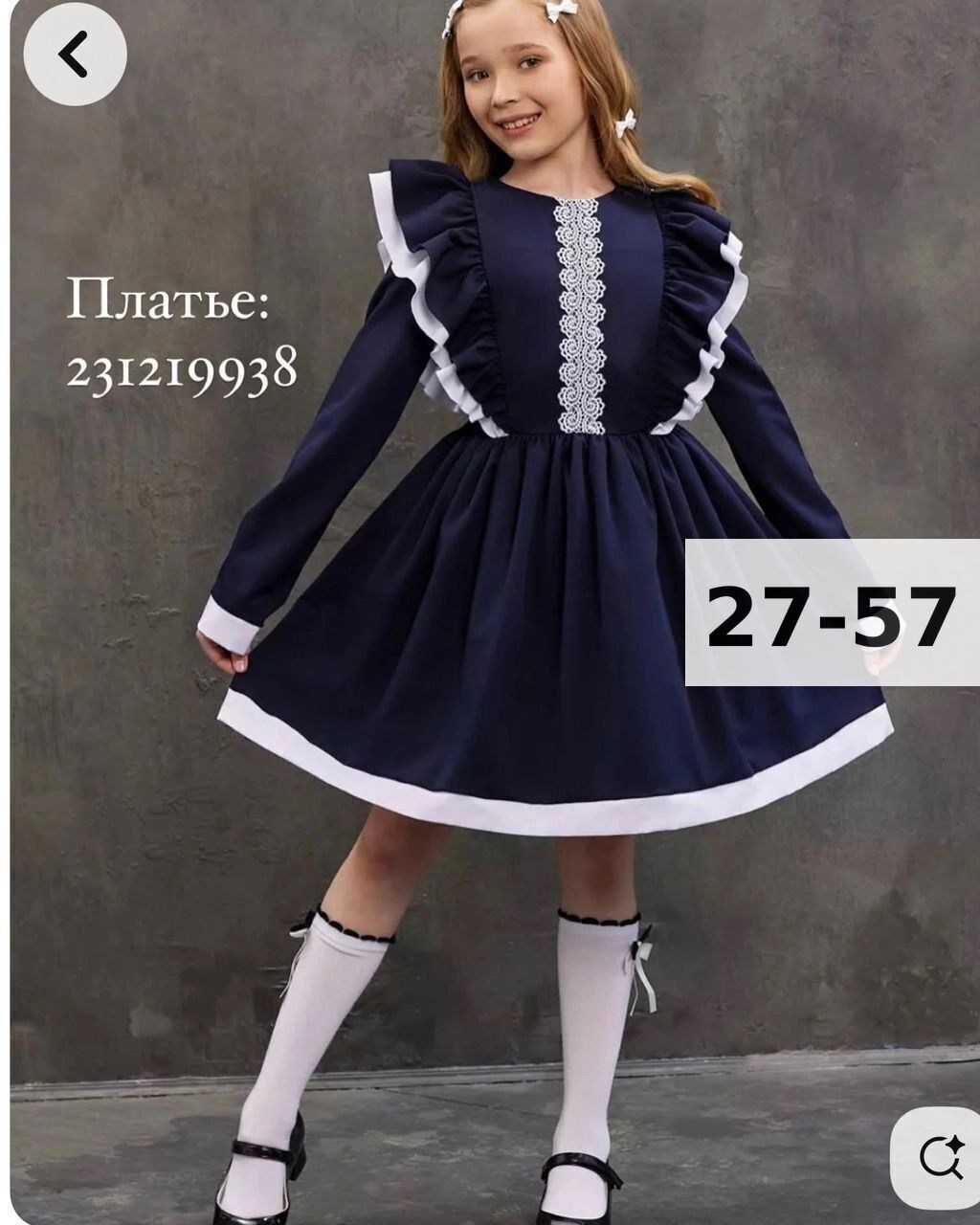 школьное платье для девочек,школьное синее платье для девочки с отделкой,нарядное школьное платье,школьное нарядное платье для девочек,школьное платье