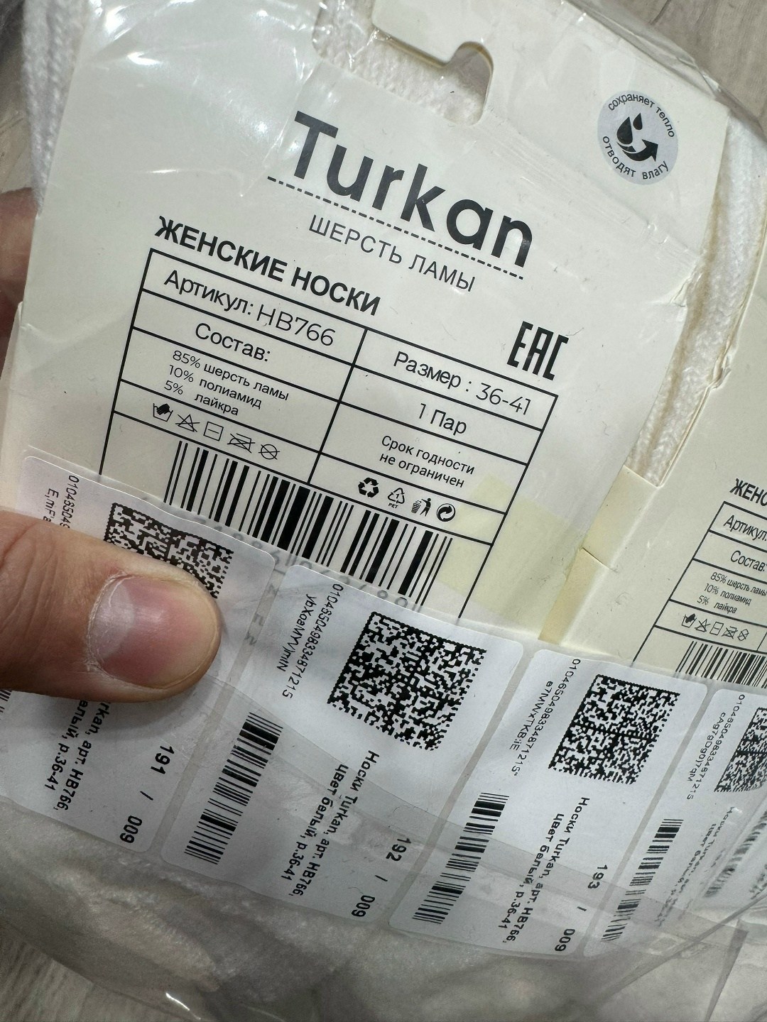 хлопковые носки,хлопковые женские носки,женские носки,носки белые женские,носки длинные