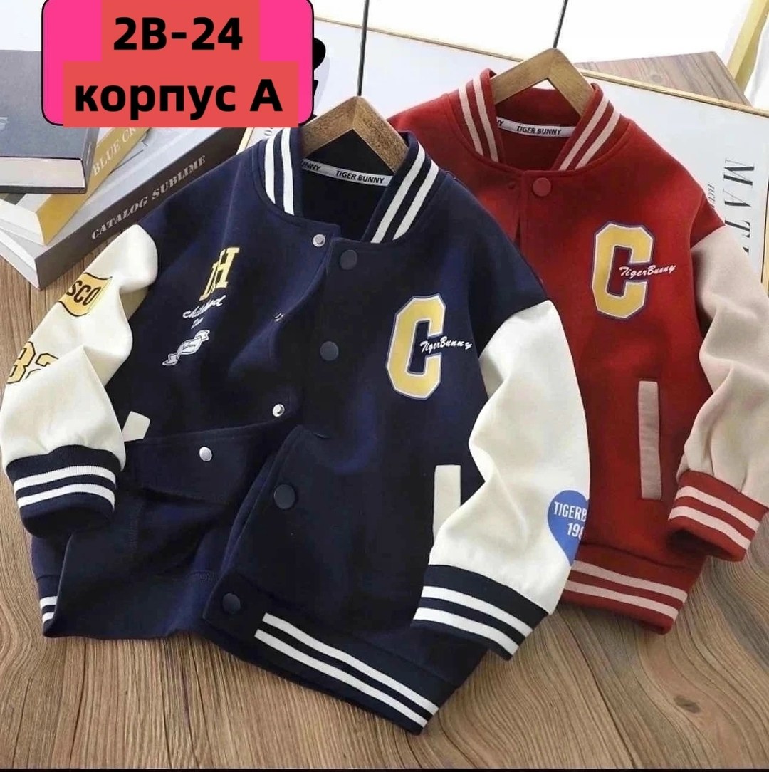 бомбер кардиган,бомбер детские,куртка бомбер,толстовка бомбер,бомбер для девочки