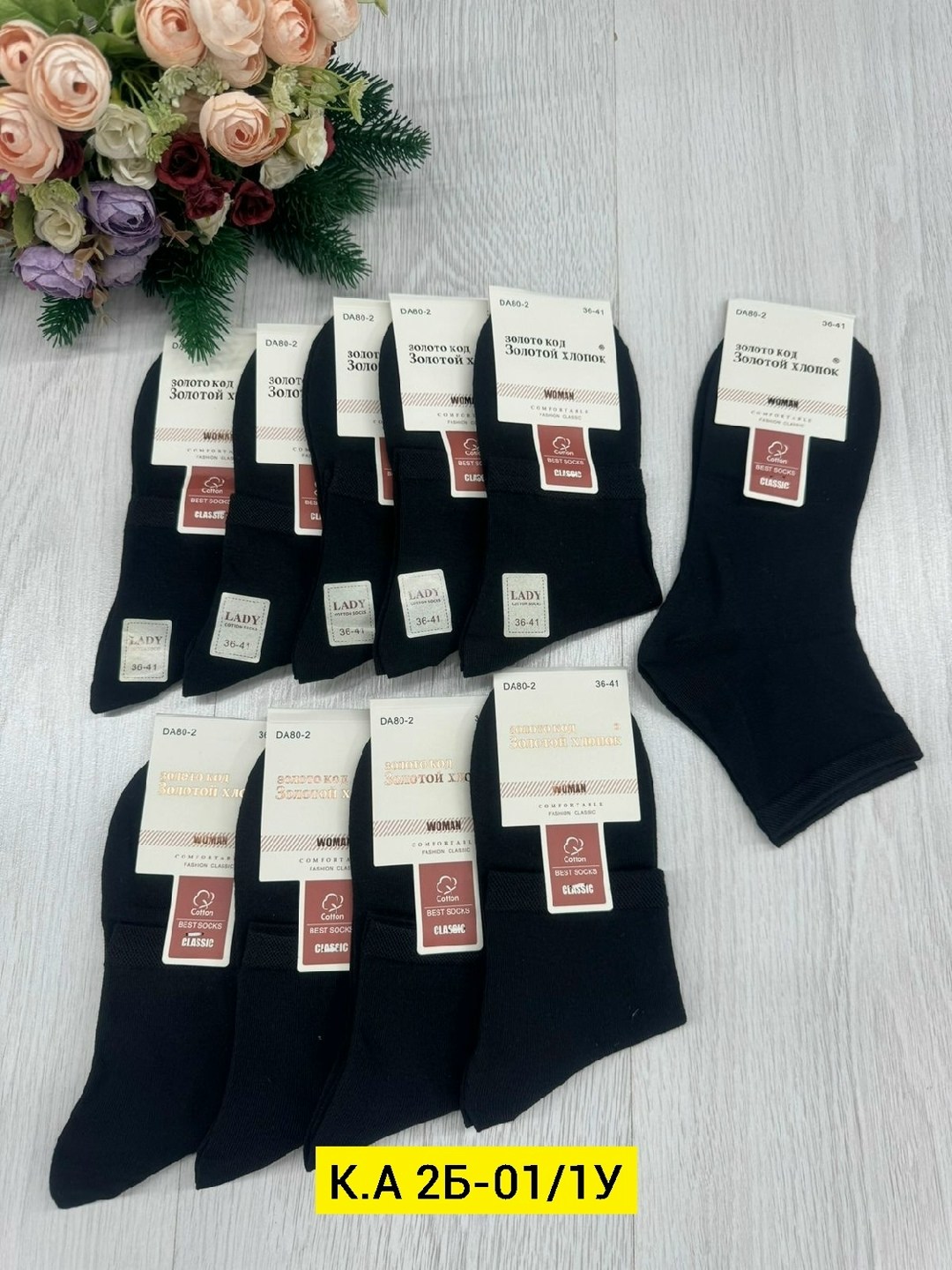 носки мужские,носки мужские 10 пар,носки мужские средние,носки оптом,носки черный