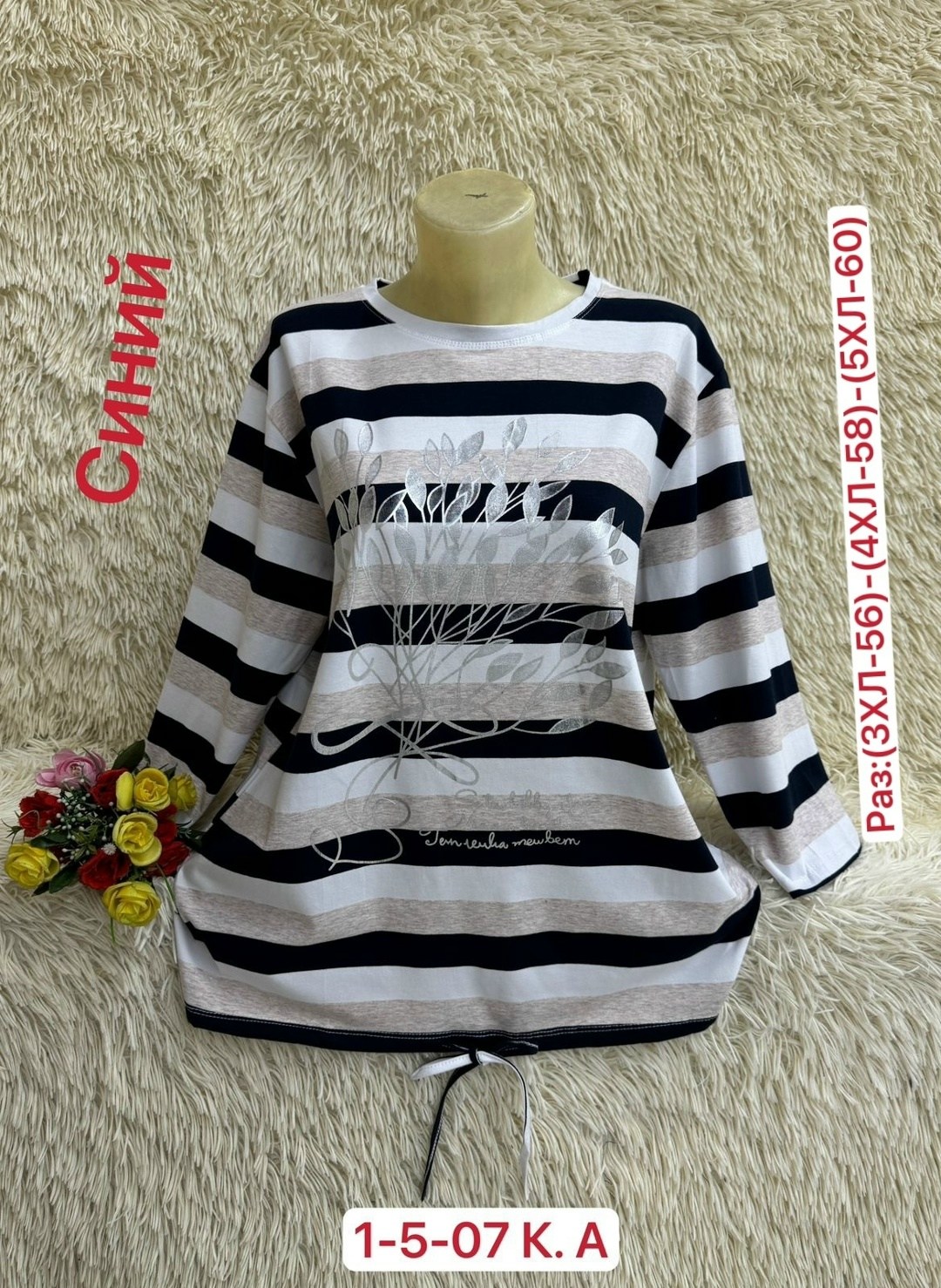 кофта хлопок,женская кофта,кофты большие,кардиган кофта,стильная кофта