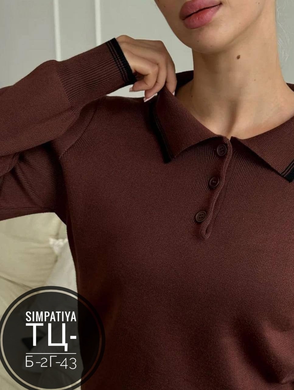 трикотажные костюмы,женский трикотажный костюм,костюмы двойки,костюм двойка кашемир,женская кофта