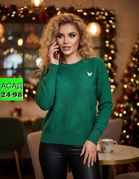 кофта женская,стильная кофта,женский свитер,вязаные свитера женские,джемпер свитер женский