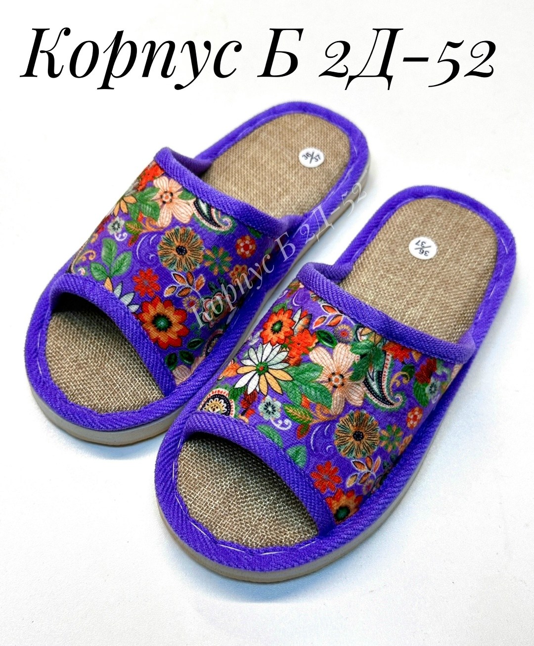 тапочки женские,домашние женские тапочки,тапки женские,тапки женские домашние,женские тапочки для дома