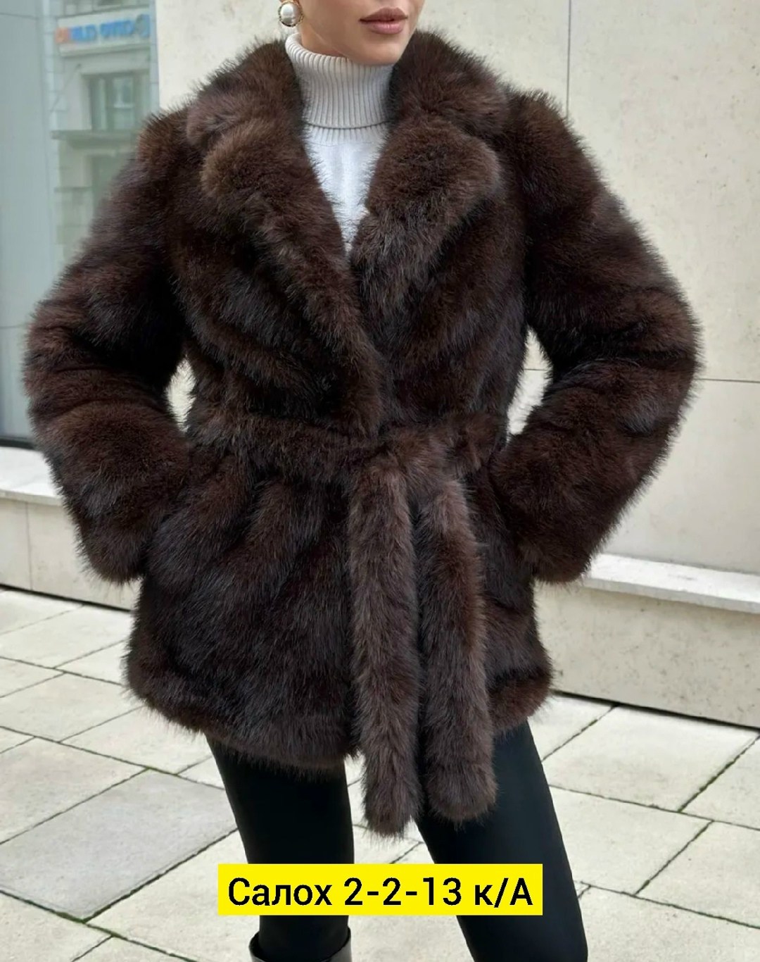 шуба модная,шуба из эко меха,шуба женская,шуба из натурального меха,шуба стиль