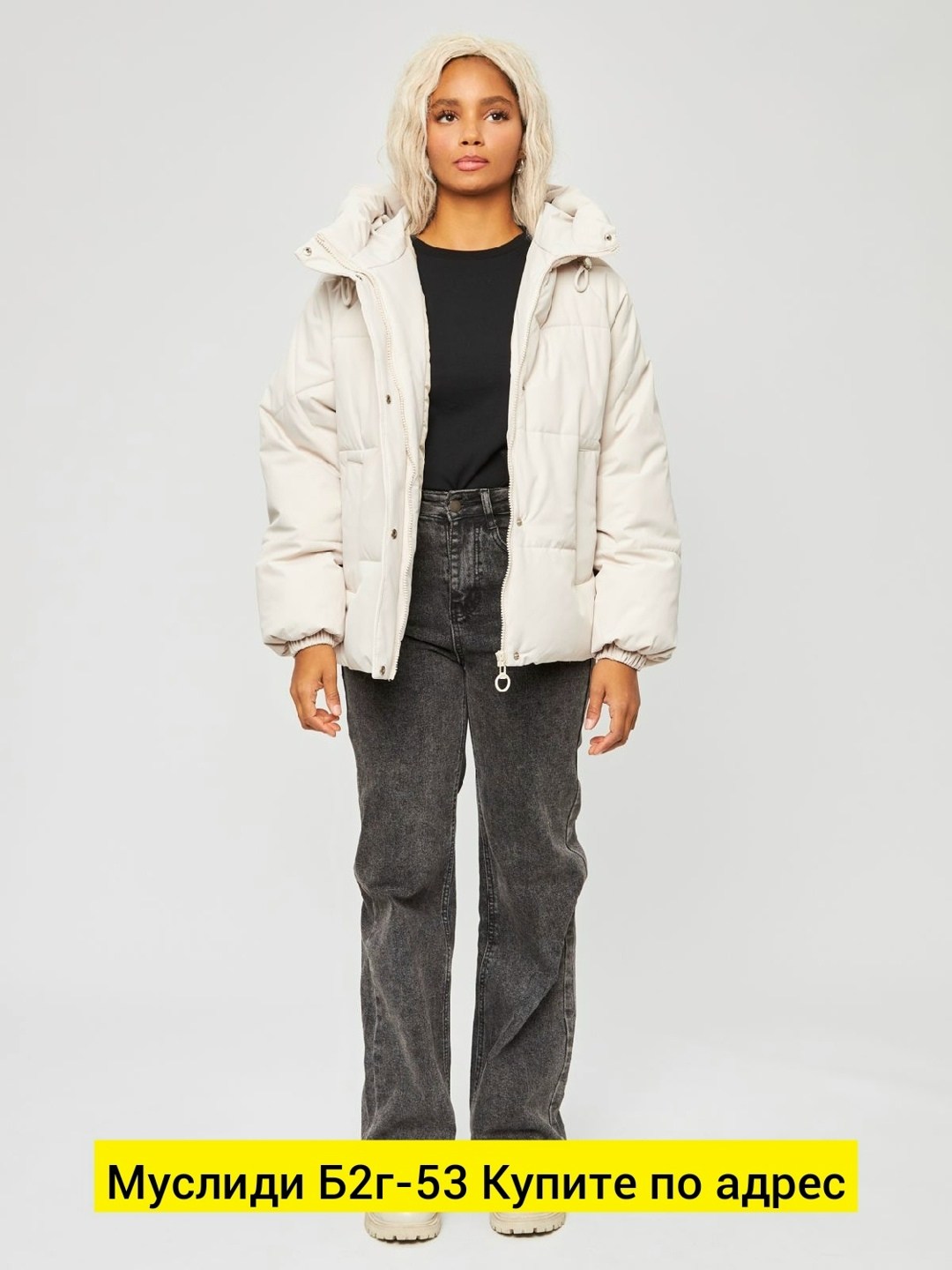 куртка женская,женские зимние куртки,куртка женская бежевая,куртка демисезонная,куртка модная