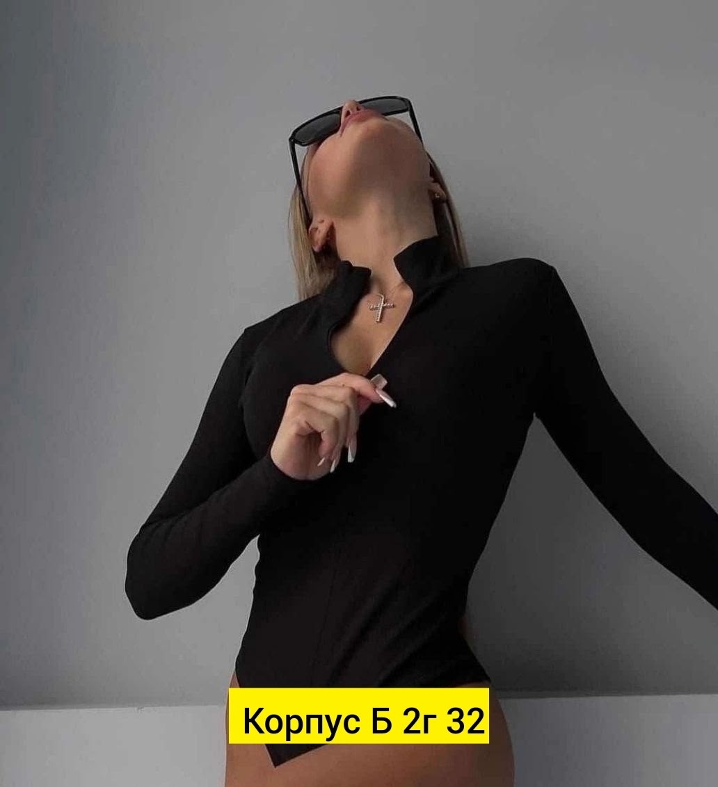 боди лапша,женское боди,боди с длинными рукавами,женское боди с длинным рукавом,боди