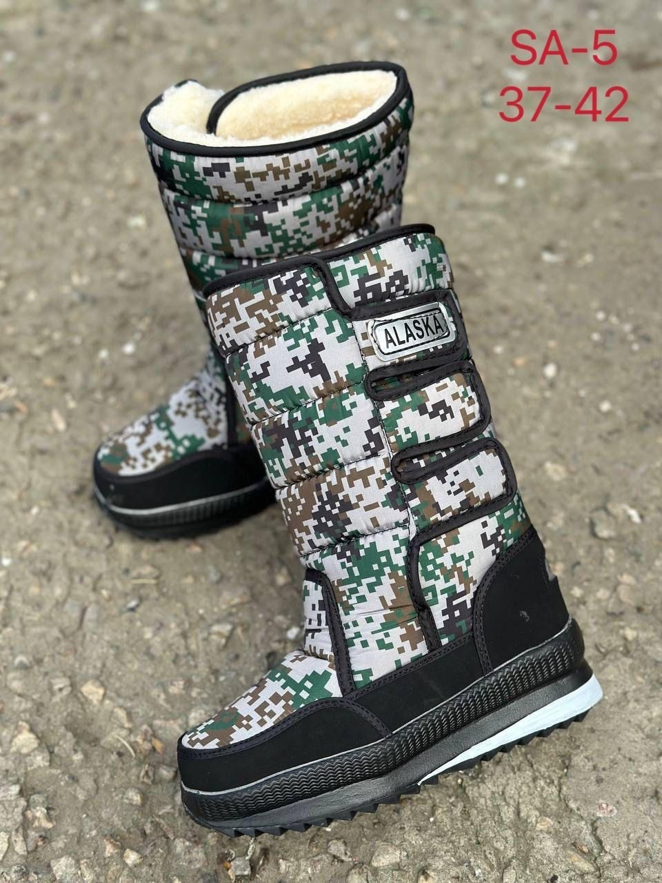 ,сапоги дутики,сапоги зимние,зимняя женская ,мужские дутики