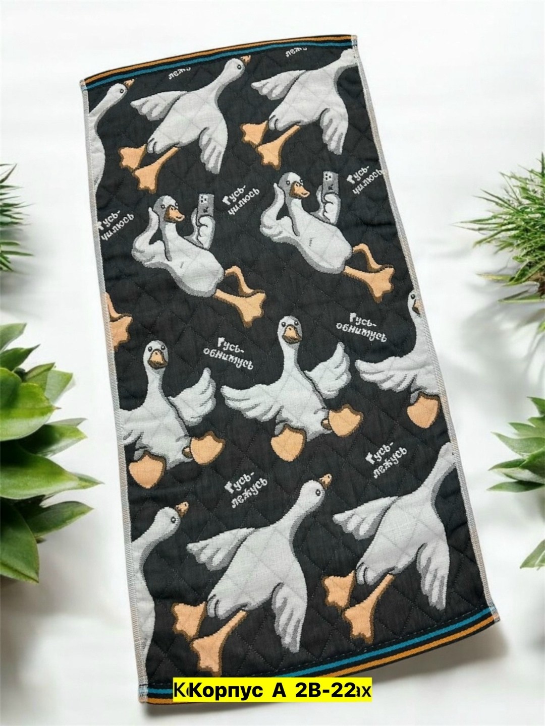 полотенце гусь,кухонное полотенце,полотенца для рук,полотенца оптом,полотенце хлопок