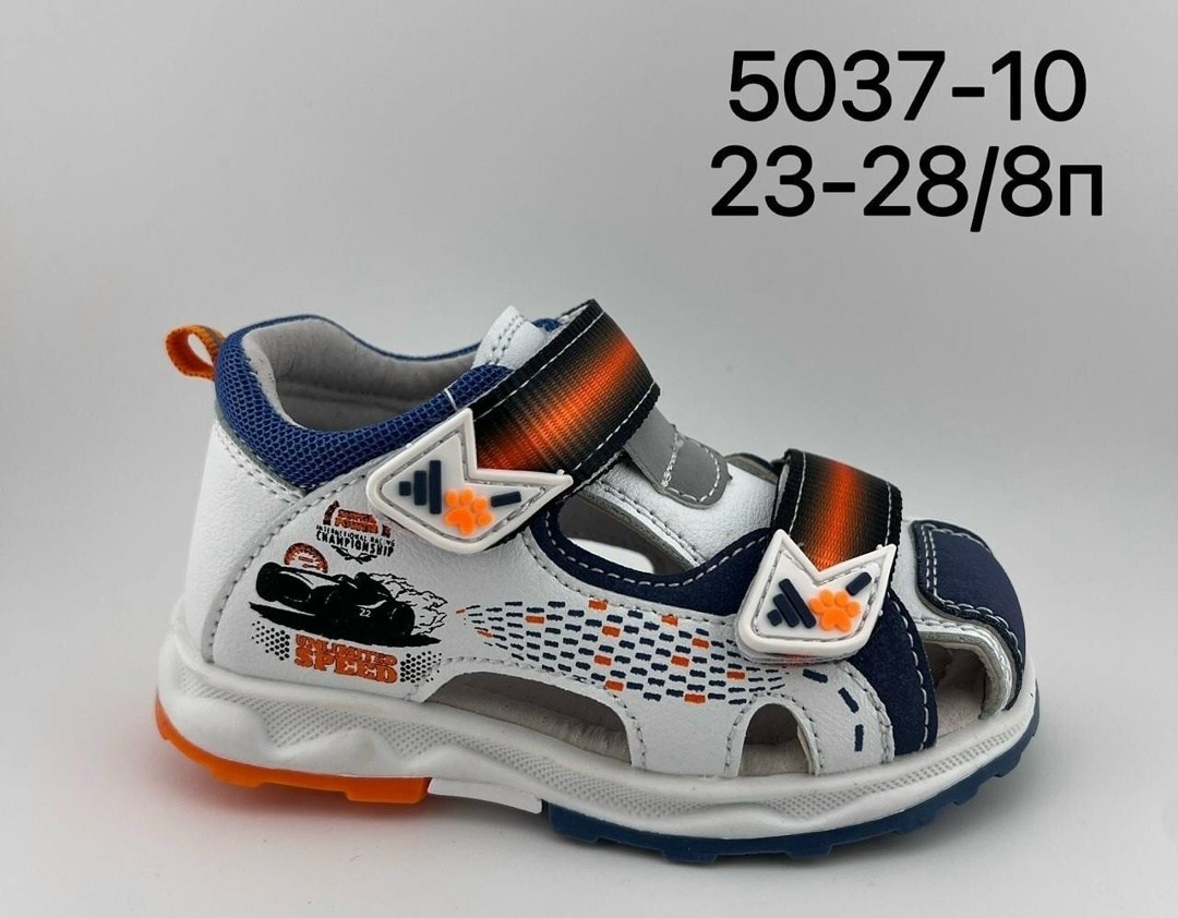 ,сандалии,сандалии детские,сандали босоножки,сандалии для мальчика