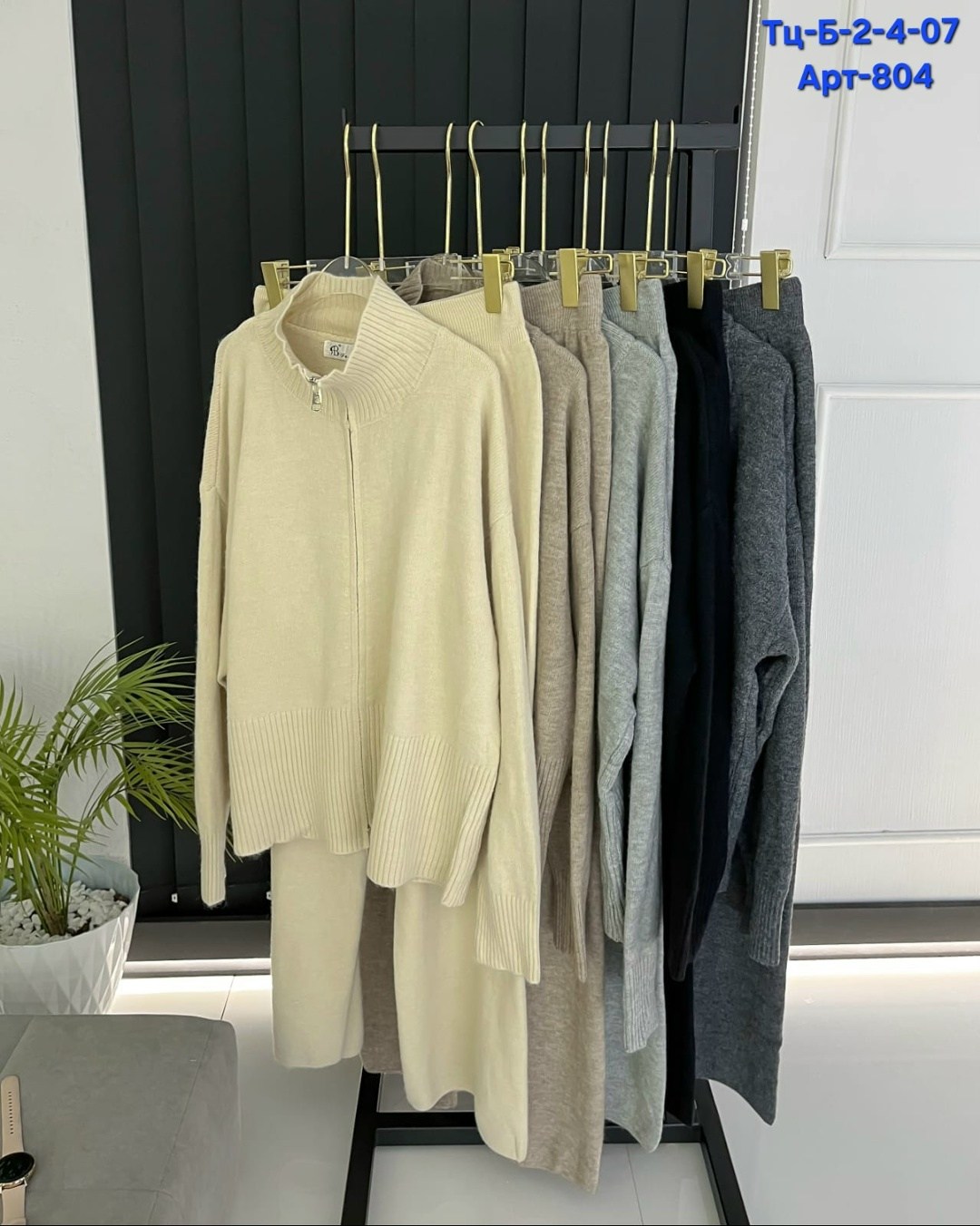 костюм двойка кашемир,костюм кашемир,трикотажный костюм,женский костюм двойка,костюмы двойки